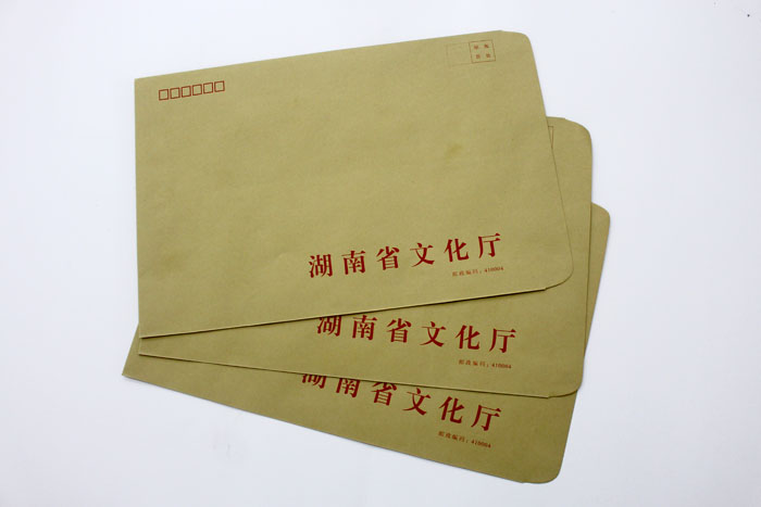 湖南省文化廳信封 湖南省文化廳信封