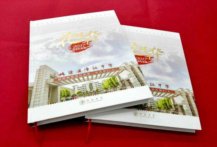 紀(jì)念冊(cè)06 紀(jì)念冊(cè)06