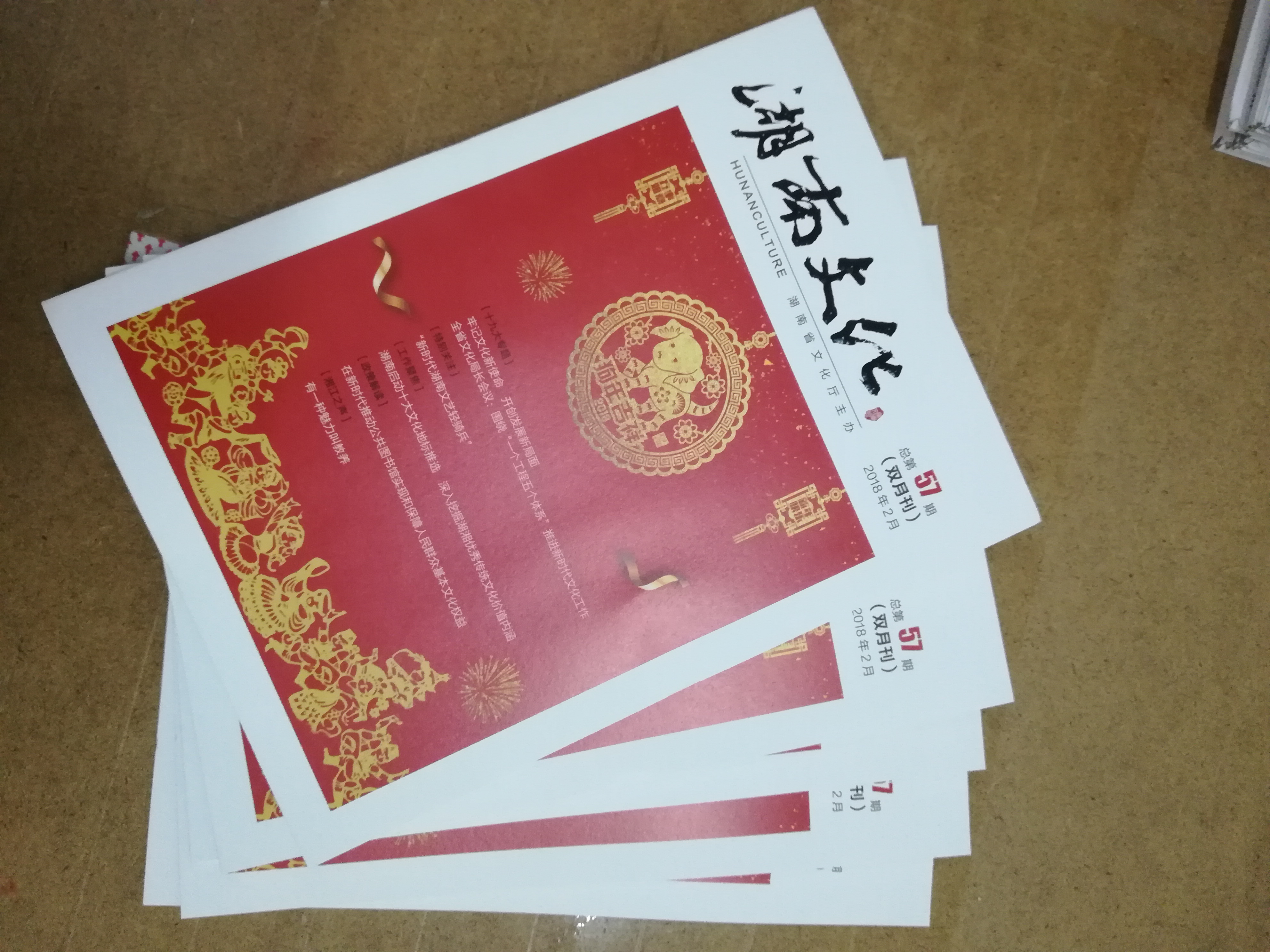 IMG_20180309_095920 IMG_20180309_095920