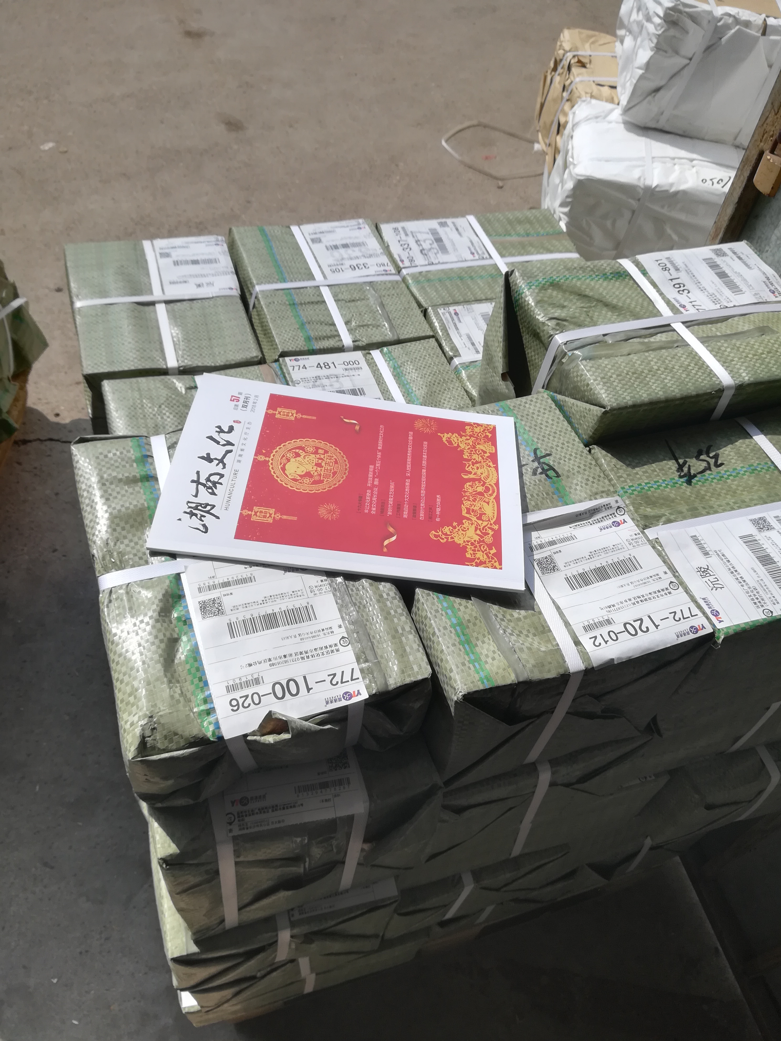 IMG_20180309_102852 IMG_20180309_102852