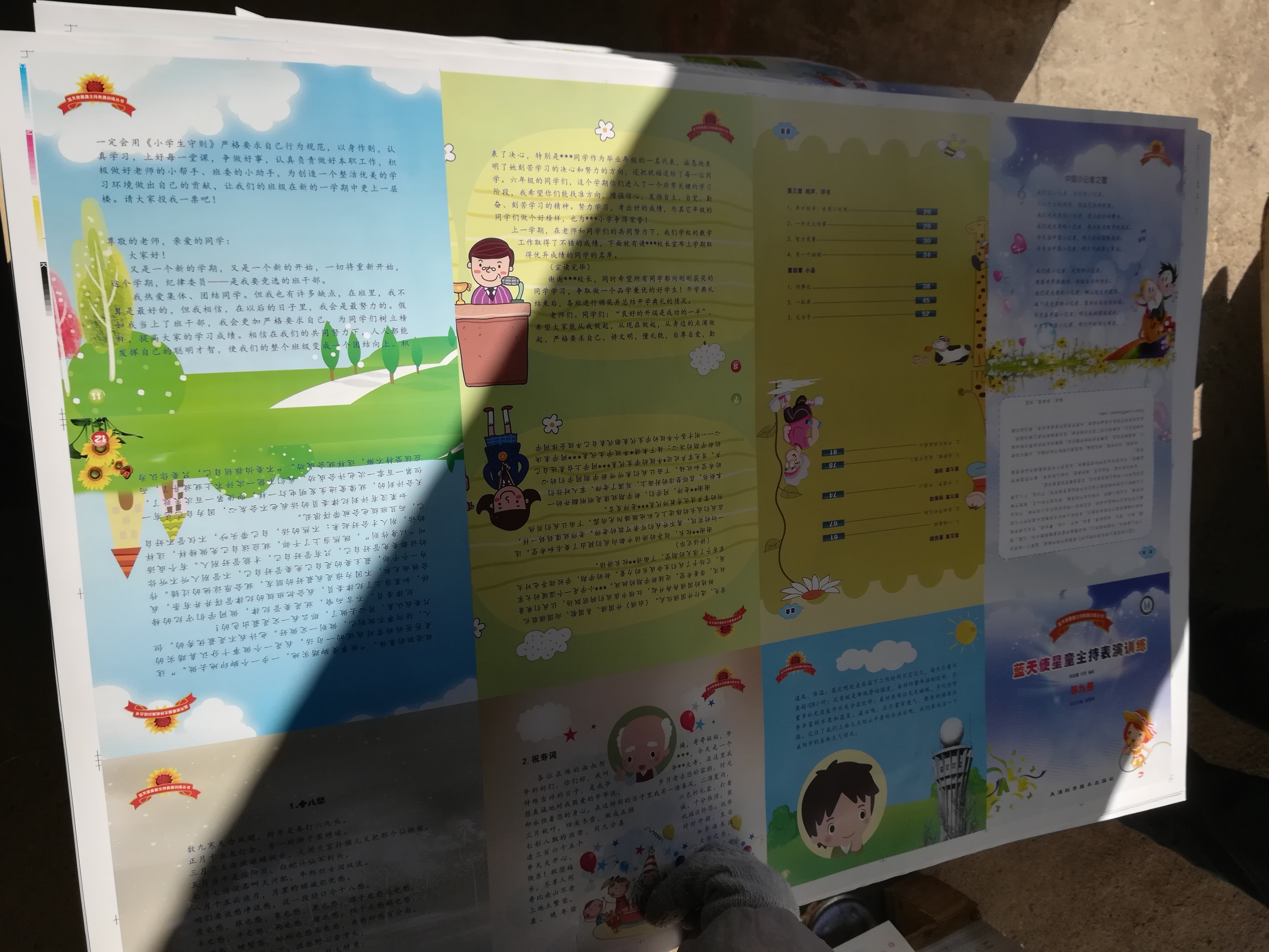 IMG_20180310_094919 IMG_20180310_094919