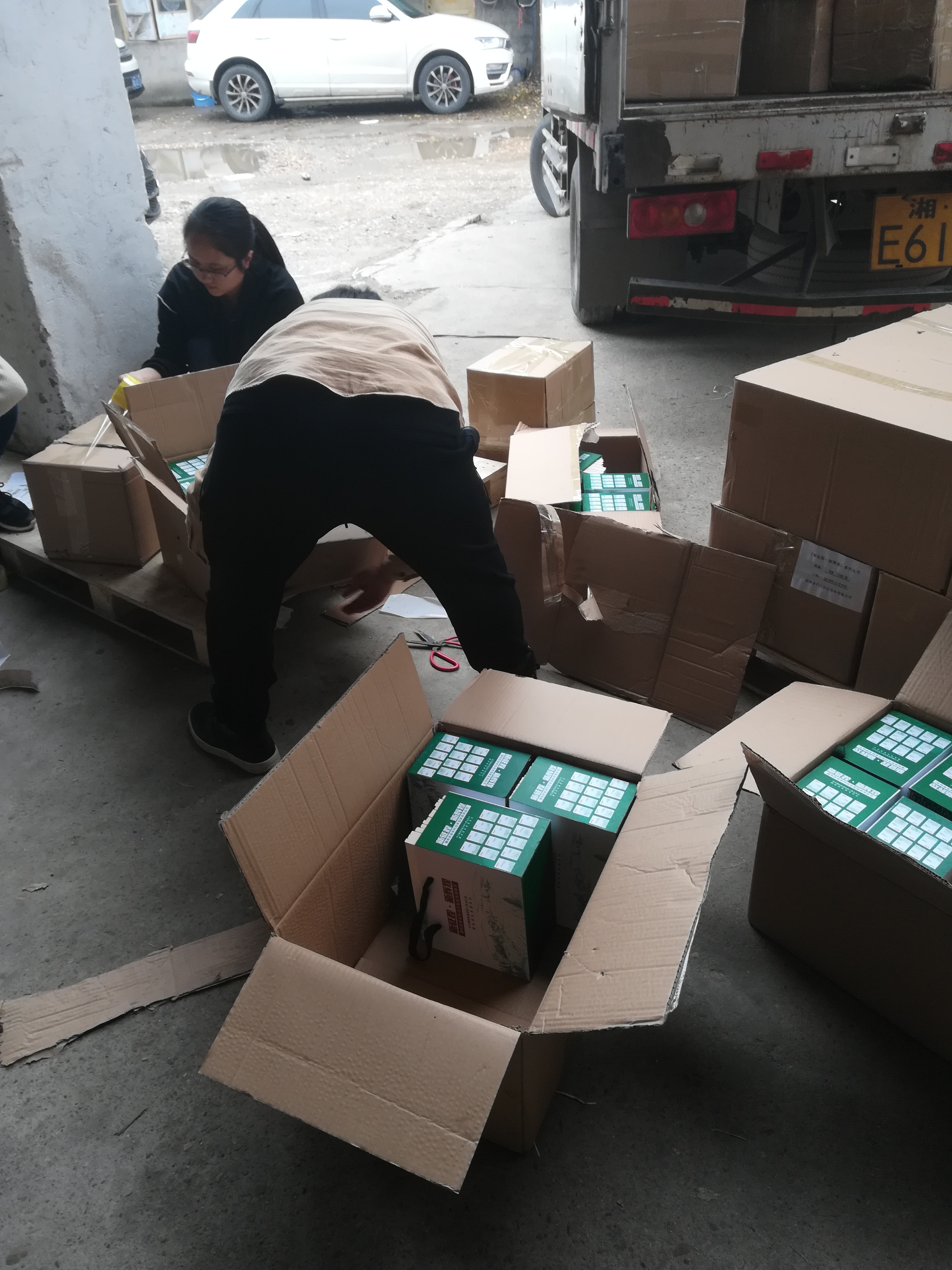 IMG_20180314_152241 IMG_20180314_152241