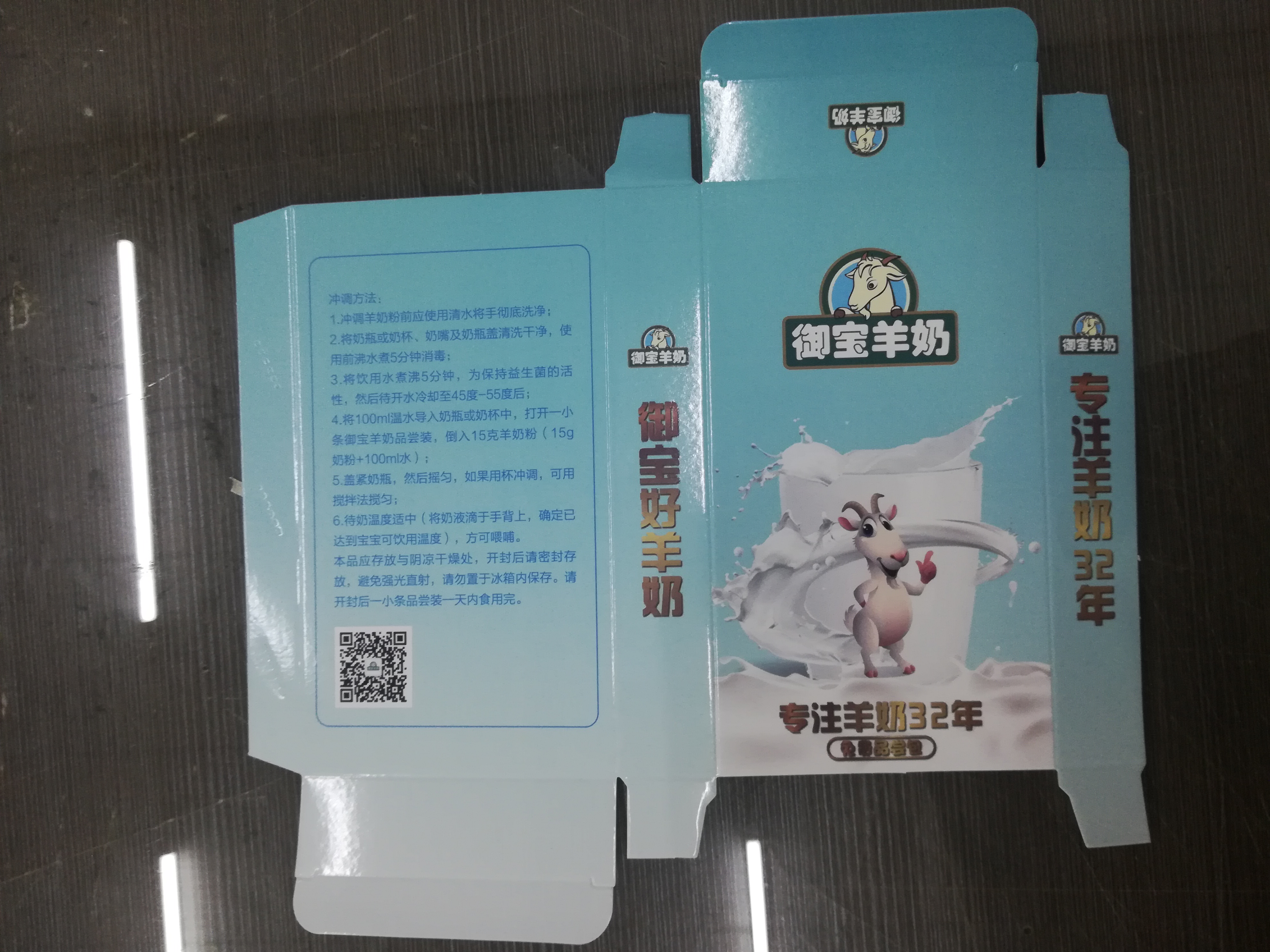 IMG_20180318_152107 IMG_20180318_152107