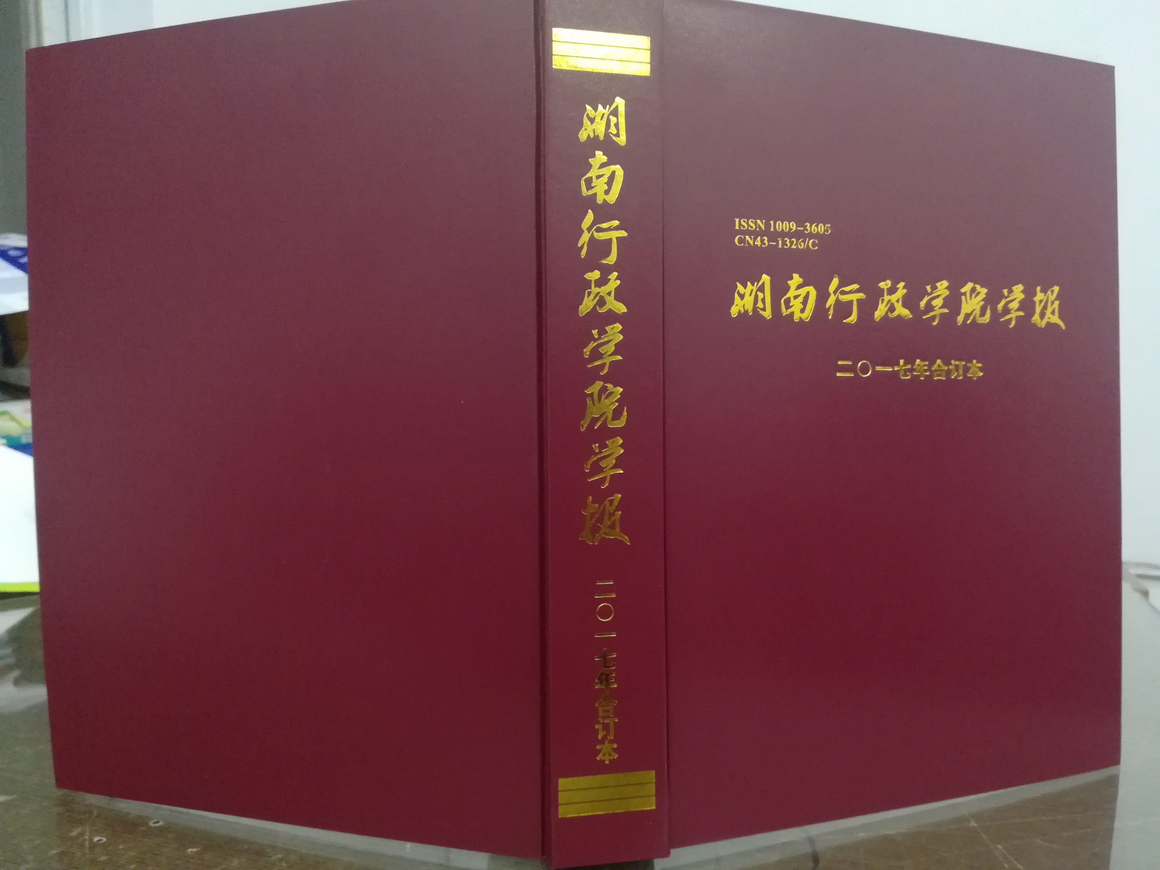 IMG_20180323_185611 IMG_20180323_185611