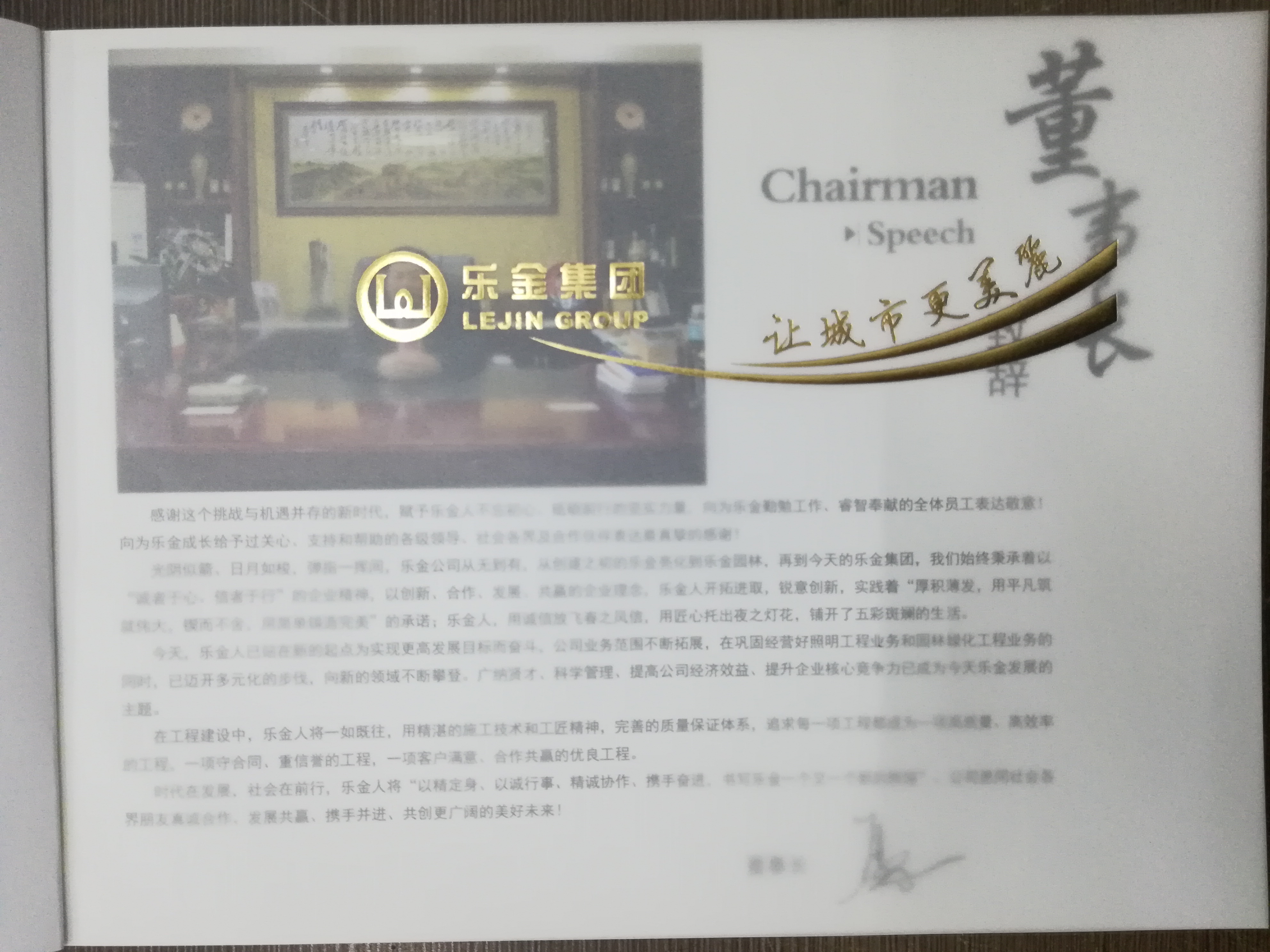 IMG_20180418_190740 IMG_20180418_190740