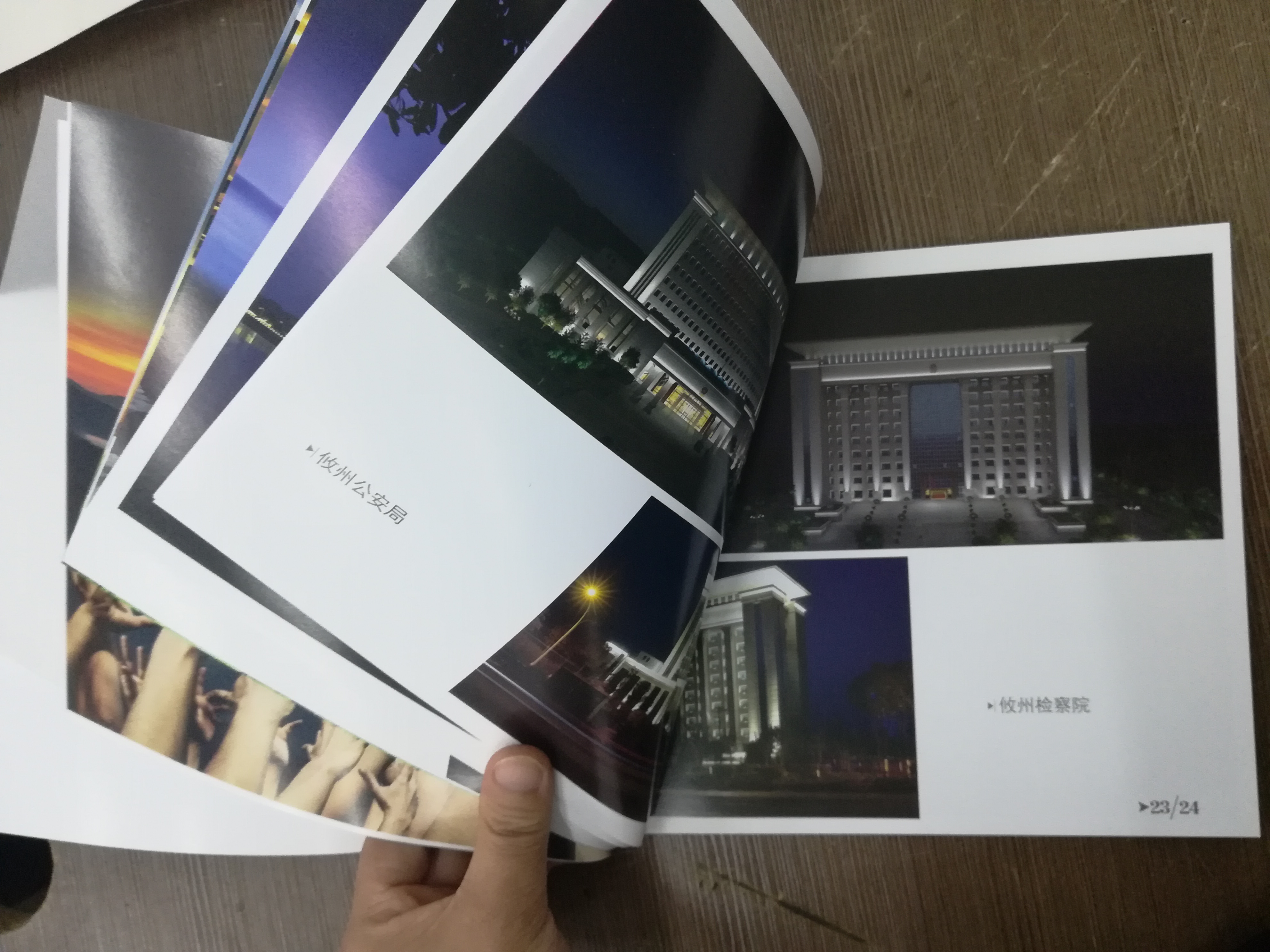 IMG_20180418_190914 IMG_20180418_190914