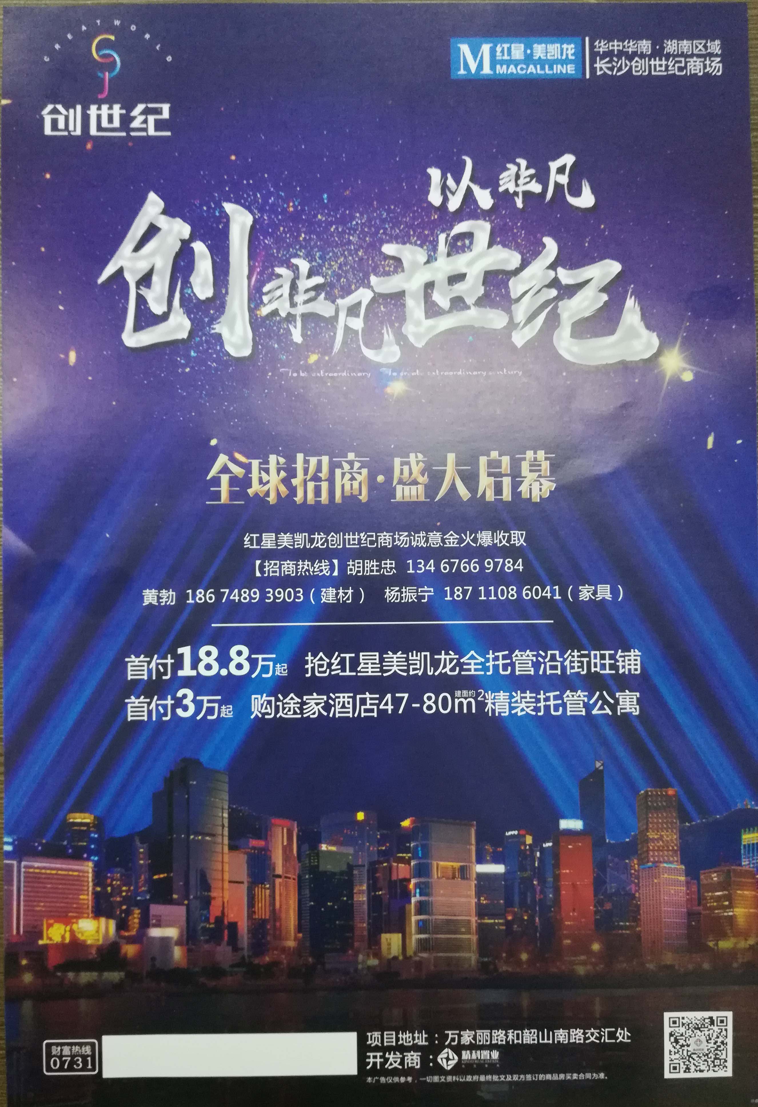 宣傳單頁印刷 宣傳單頁印刷