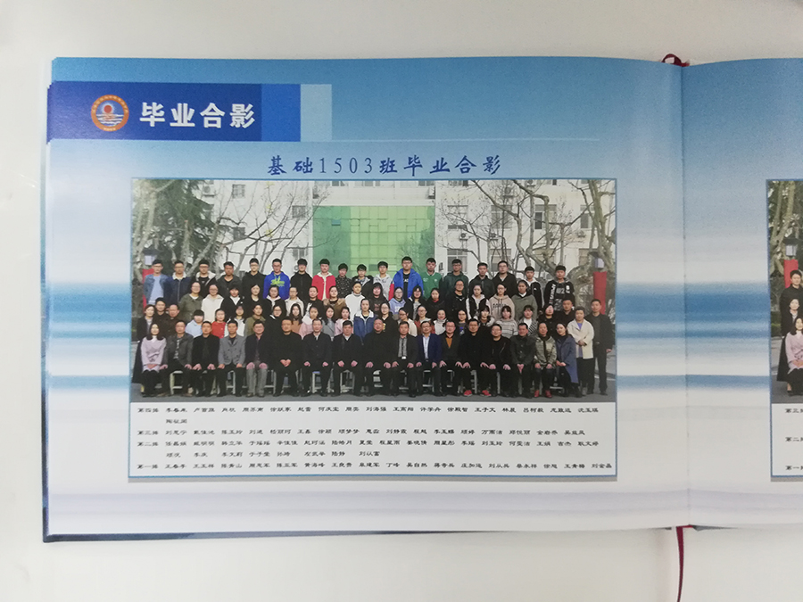 典藏學院畢業(yè)冊定制印刷內頁班級合影圖2 典藏學院畢業(yè)冊定制印刷內頁班級合影圖2