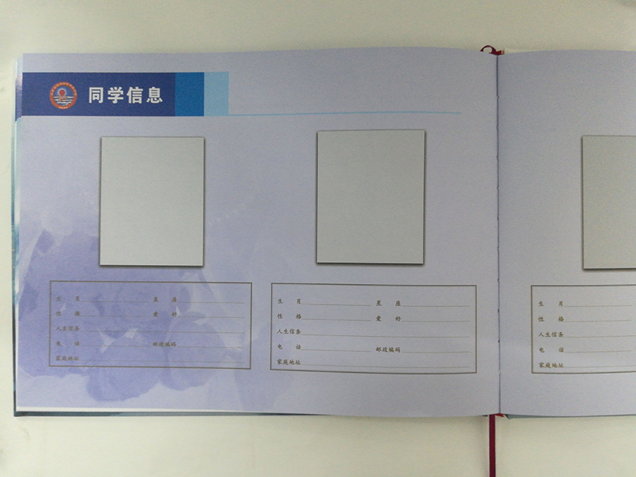 典藏學院畢業(yè)冊定制印刷內頁班級成員信息 典藏學院畢業(yè)冊定制印刷內頁班級成員信息