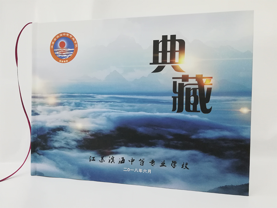 定制學院畢業(yè)紀念冊典藏封面 定制學院畢業(yè)紀念冊典藏封面