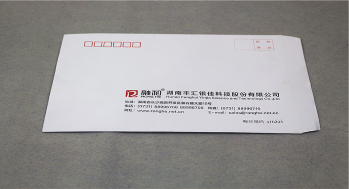 印刷信封 印刷信封