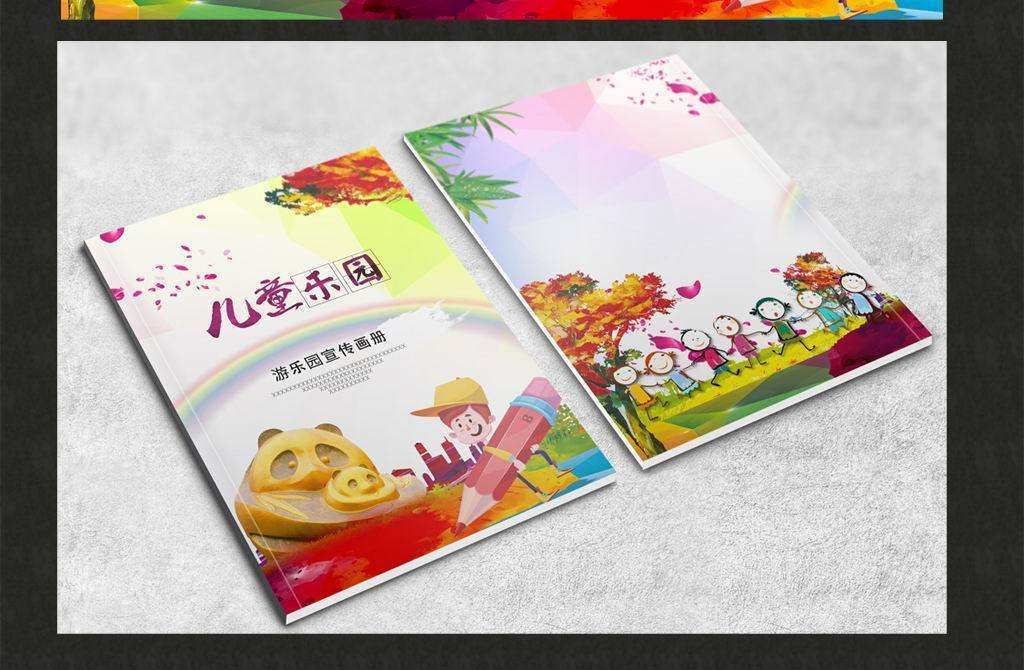 兒童畫冊印刷 兒童畫冊印刷