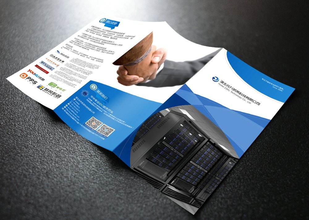 畫(huà)冊(cè)印刷設(shè)計(jì) 畫(huà)冊(cè)印刷設(shè)計(jì)