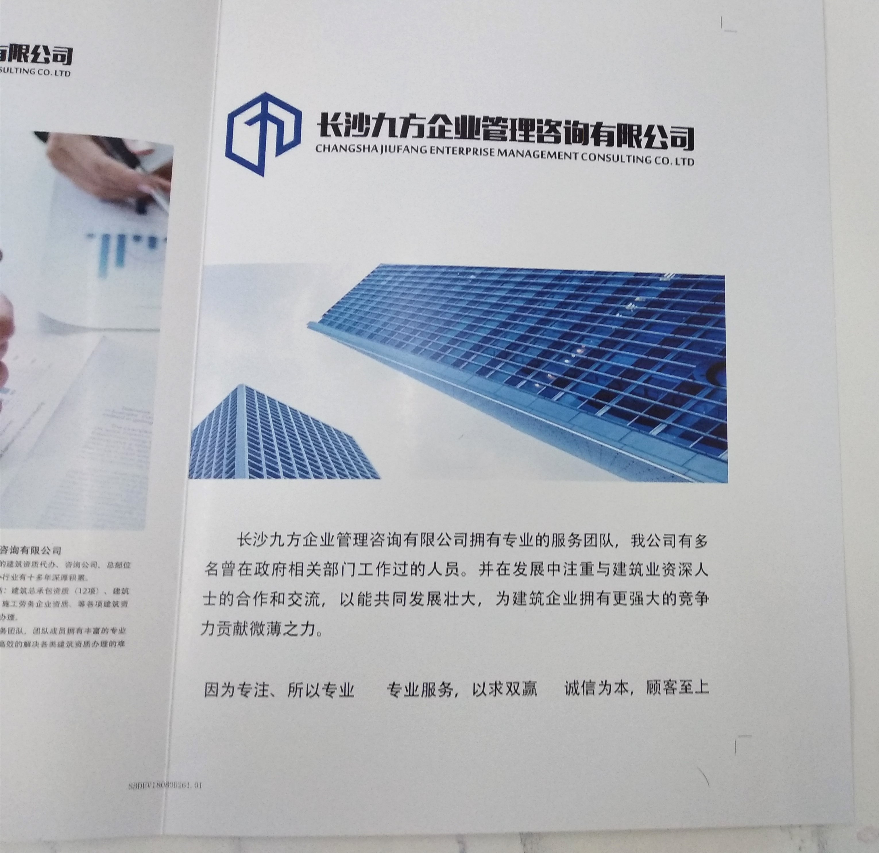 單折頁印刷 單折頁印刷