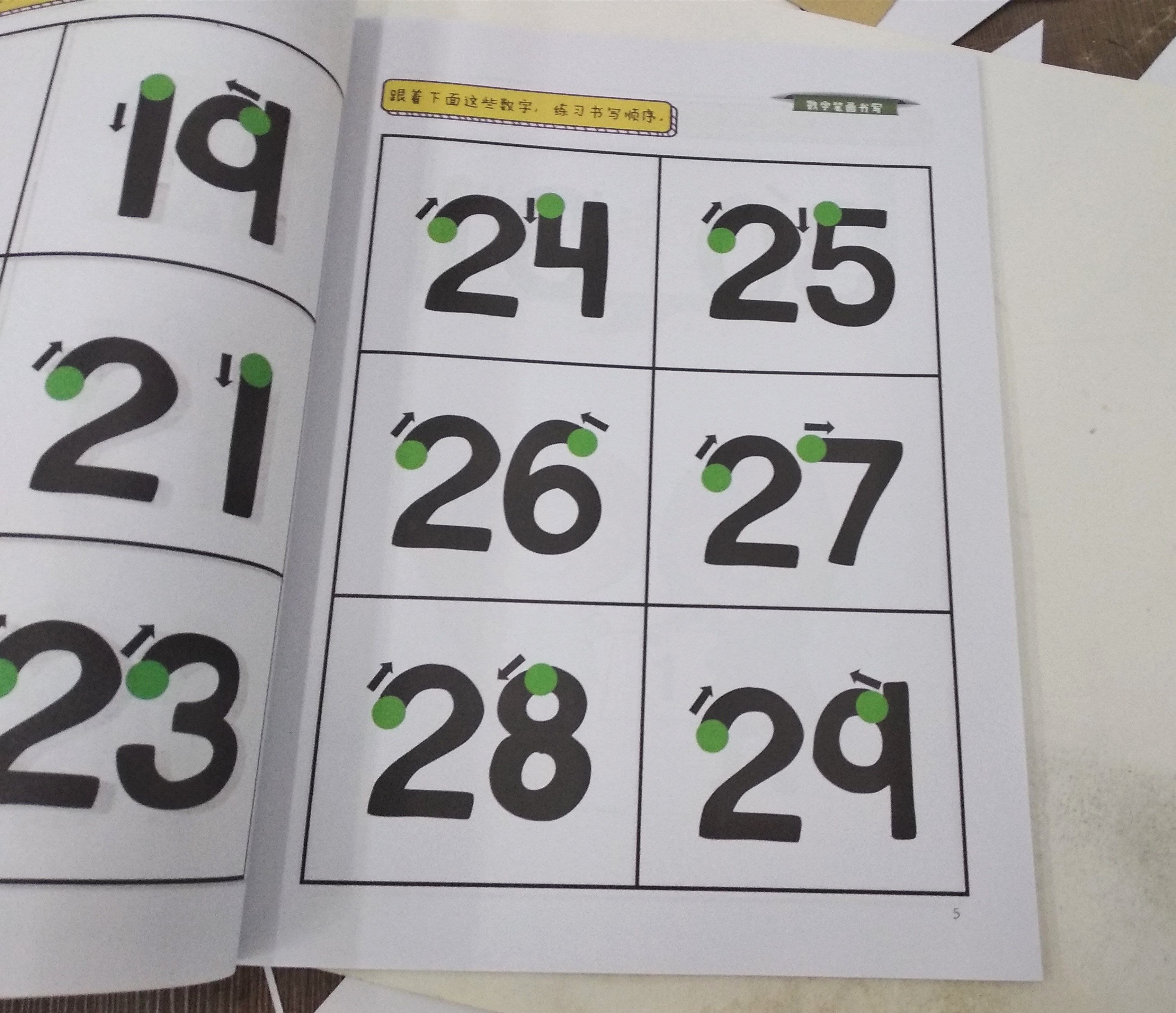 兒童畫冊印刷 兒童畫冊印刷