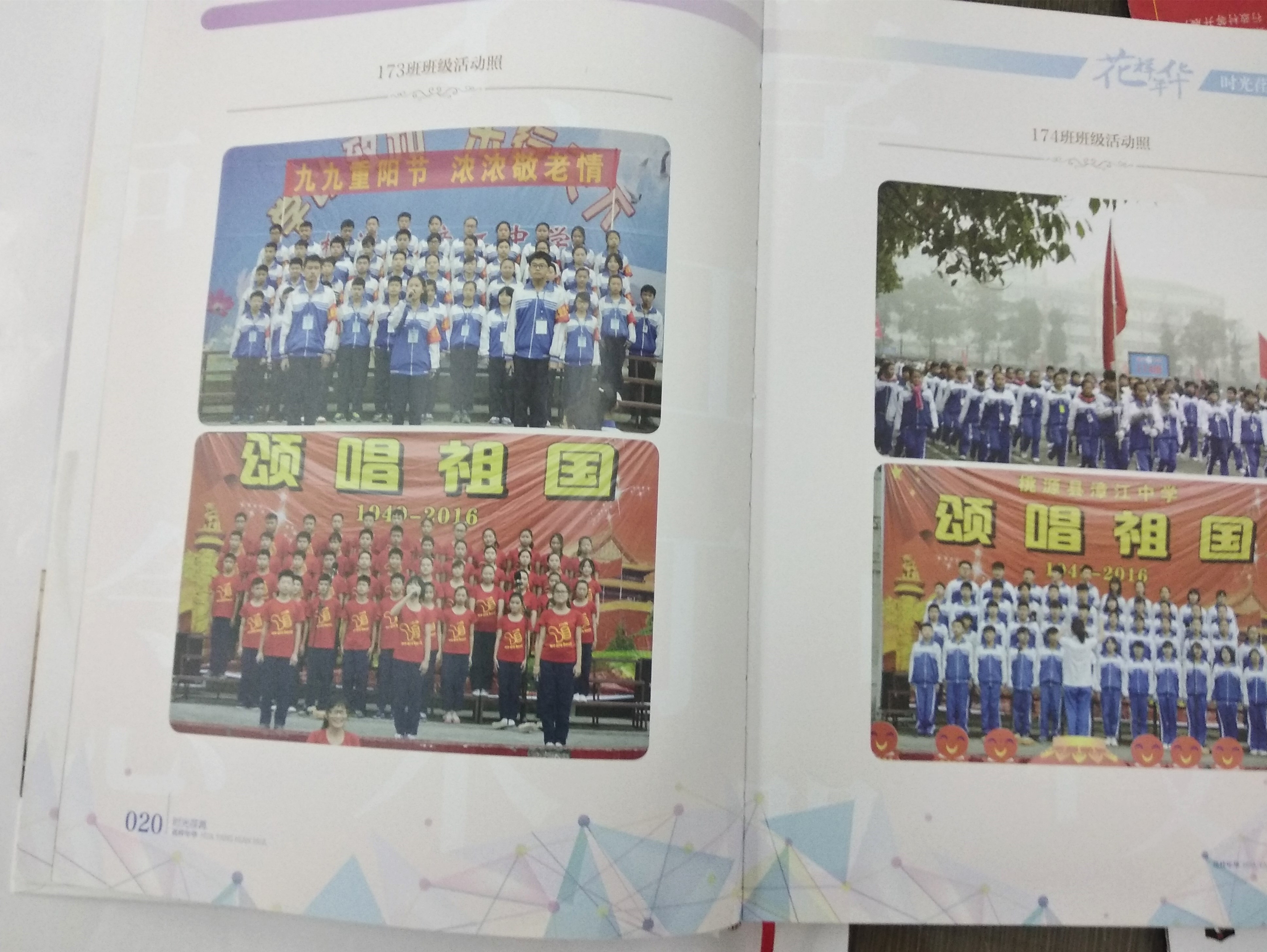 紀(jì)念冊(cè)印刷 紀(jì)念冊(cè)印刷