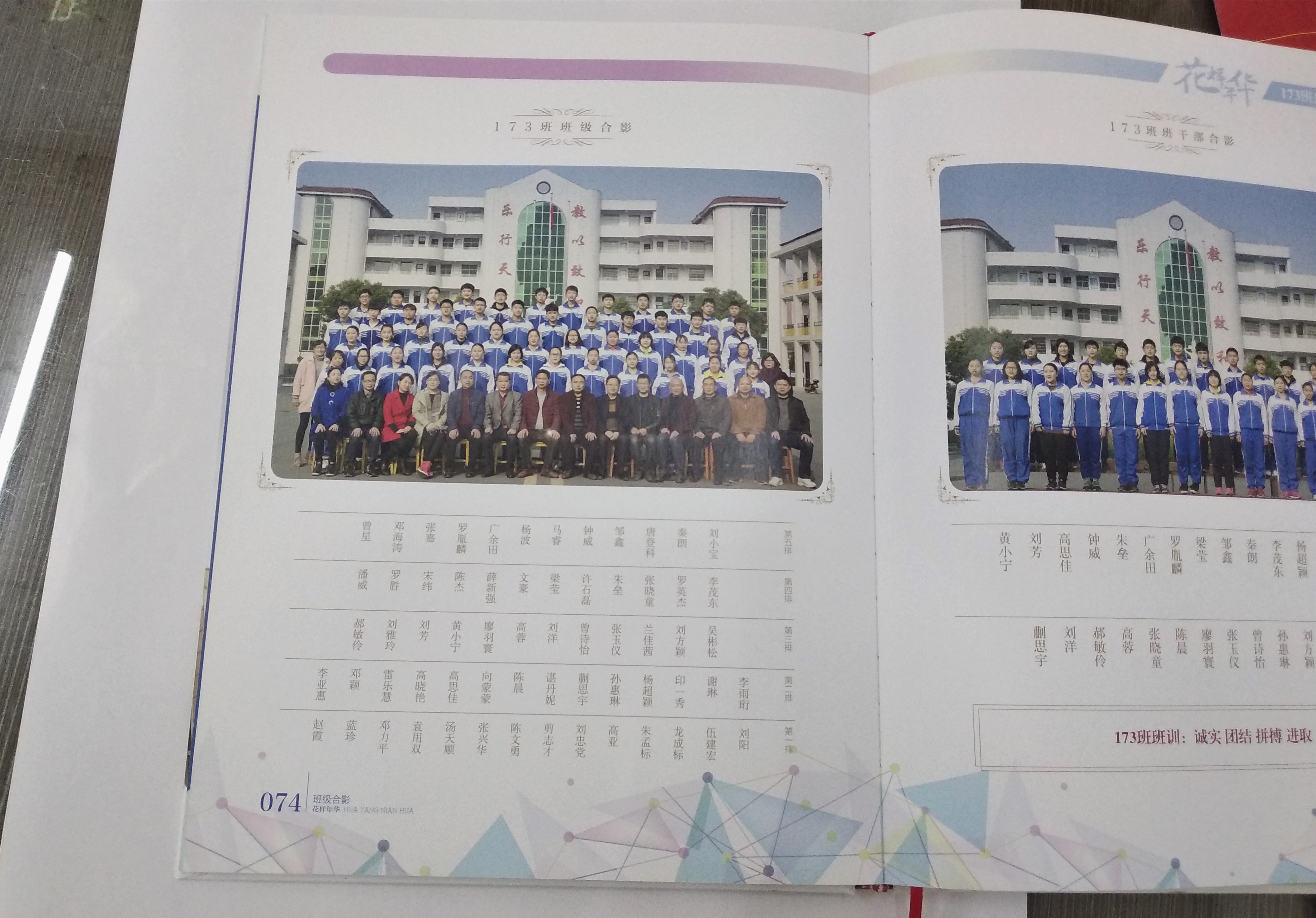 紀(jì)念冊(cè)印刷 紀(jì)念冊(cè)印刷