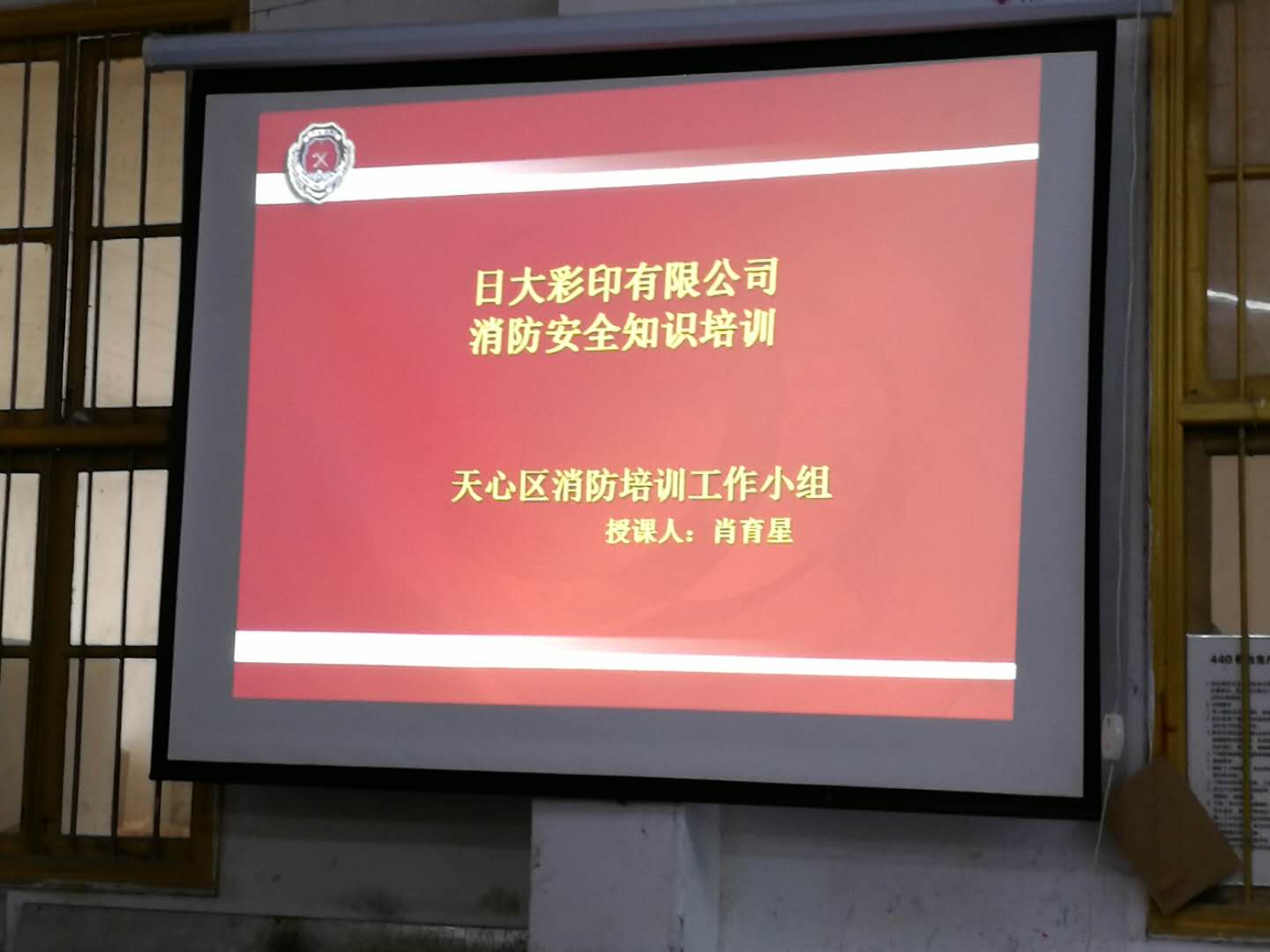 消防知識(shí) 消防知識(shí)