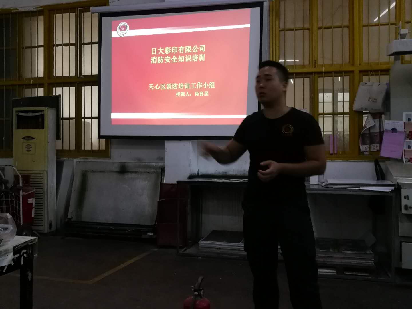 消防知識(shí) 消防知識(shí)