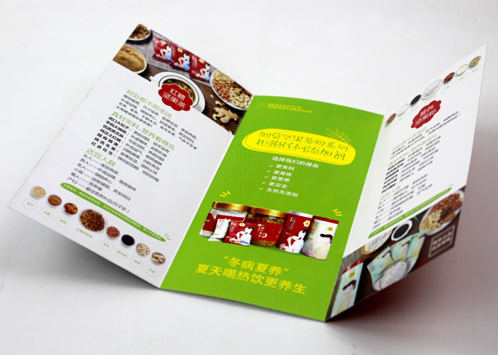折頁印刷 折頁印刷