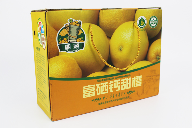 包裝盒印刷 包裝盒印刷