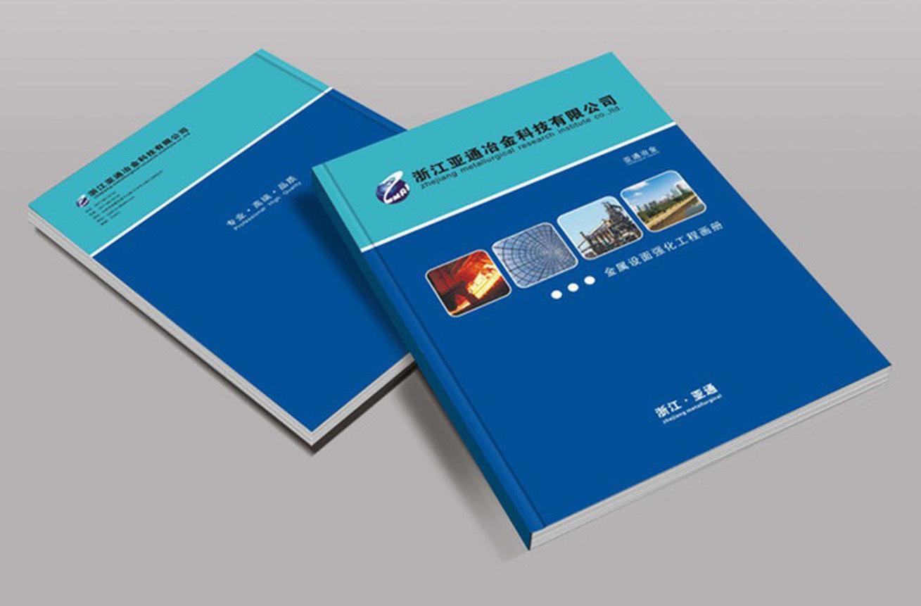 樣本印刷 樣本印刷