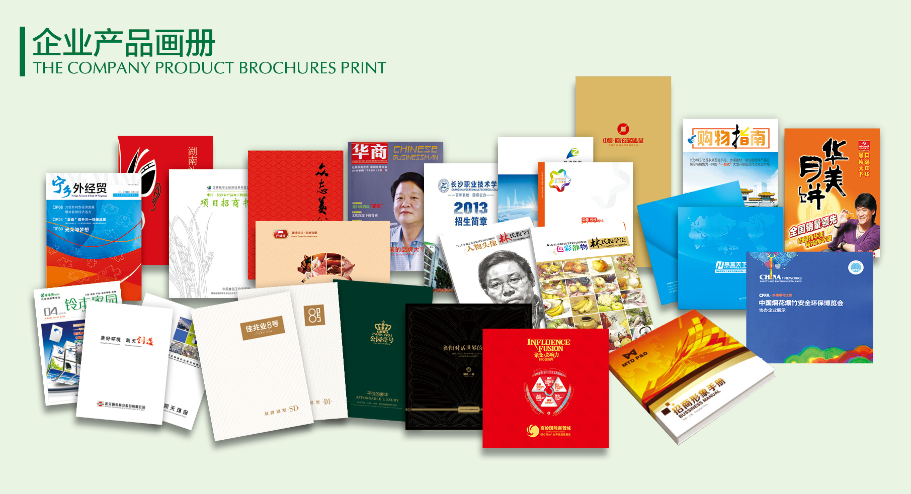 001 畫(huà)冊(cè) 001 畫(huà)冊(cè)