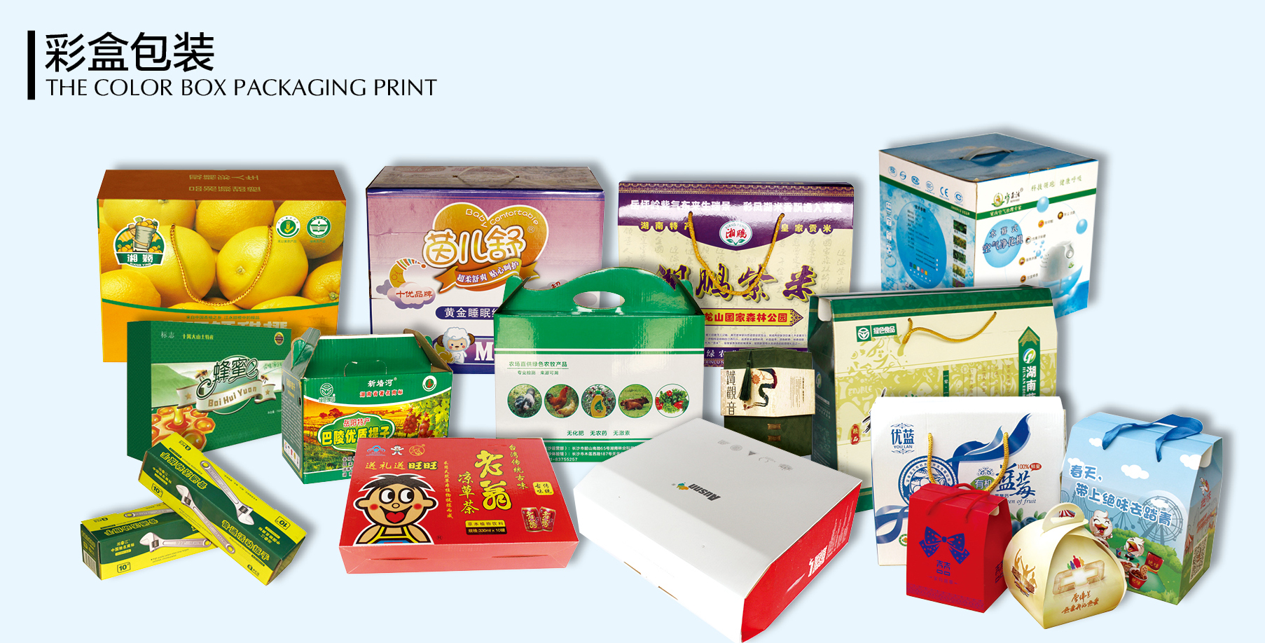 004 彩色包裝 004 彩色包裝