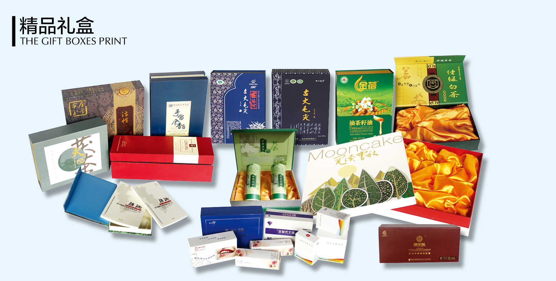 005 精品盒 005 精品盒