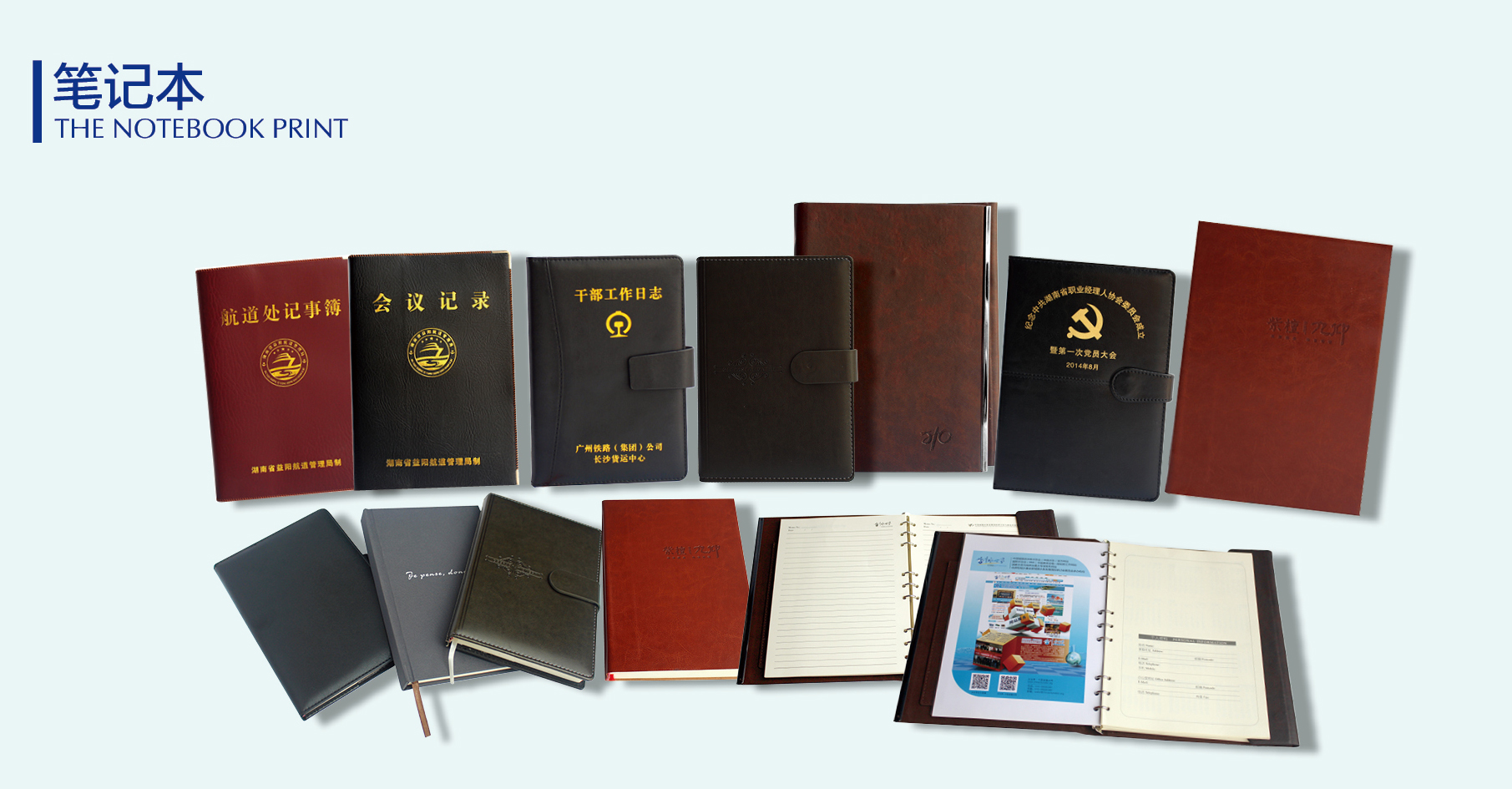 006 筆記本 006 筆記本