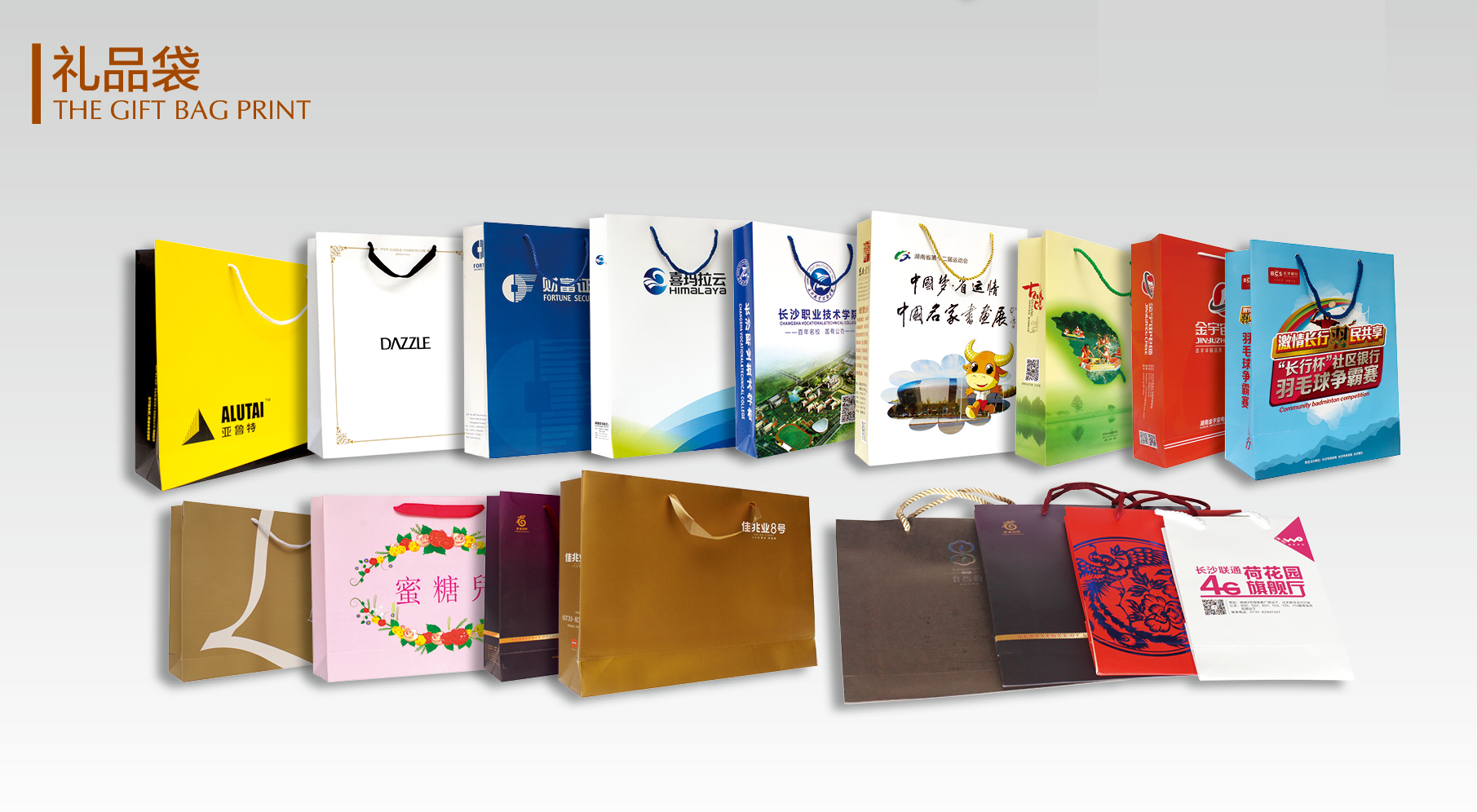 007 手提袋 007 手提袋