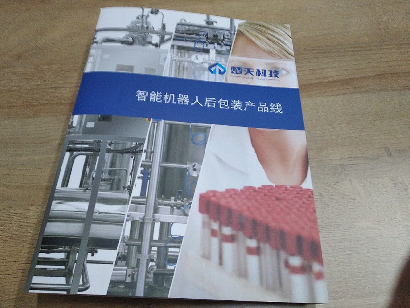 微信圖片_20190416091902 微信圖片_20190416091902