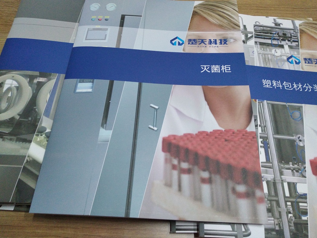 微信圖片_20190416091918 微信圖片_20190416091918