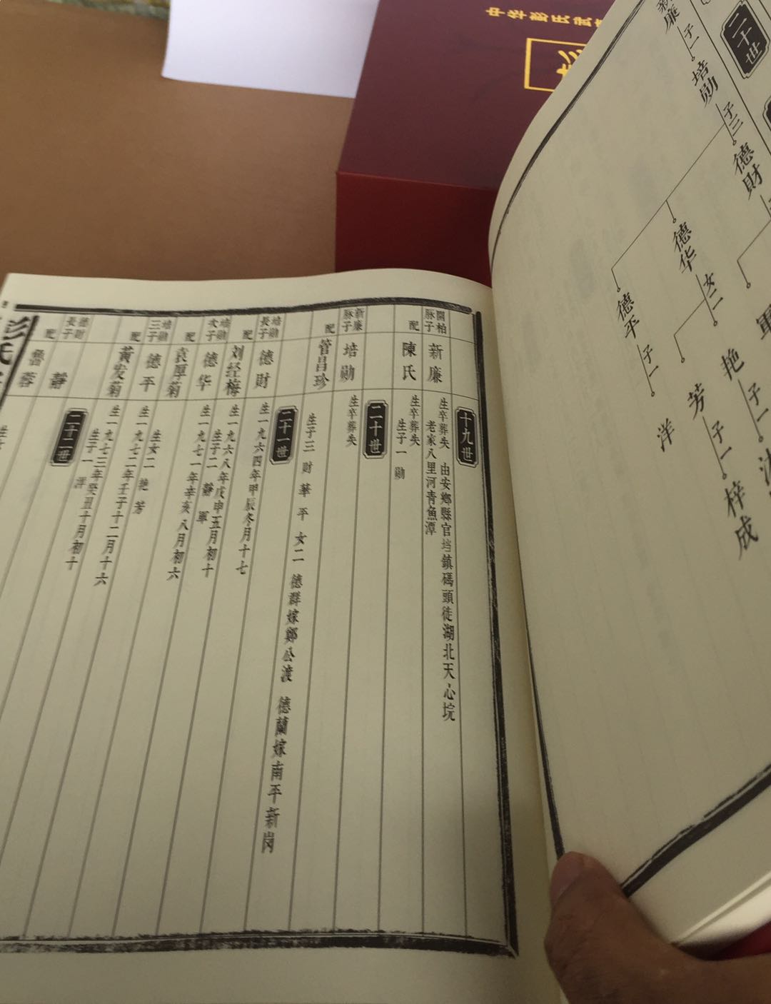 微信圖片_20190413152638 微信圖片_20190413152638