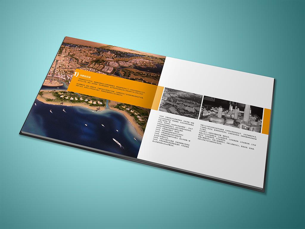 書本畫冊印刷 書本畫冊印刷