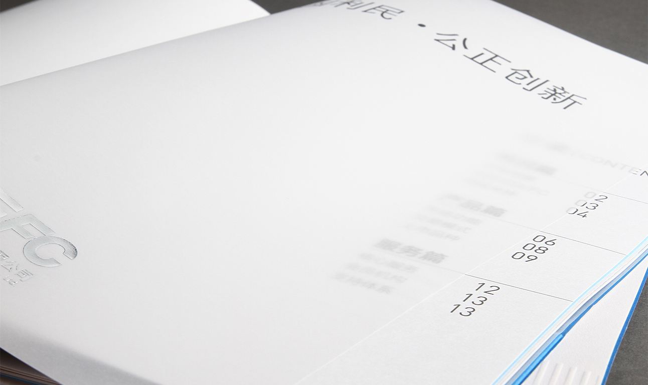 書本畫冊印刷 書本畫冊印刷