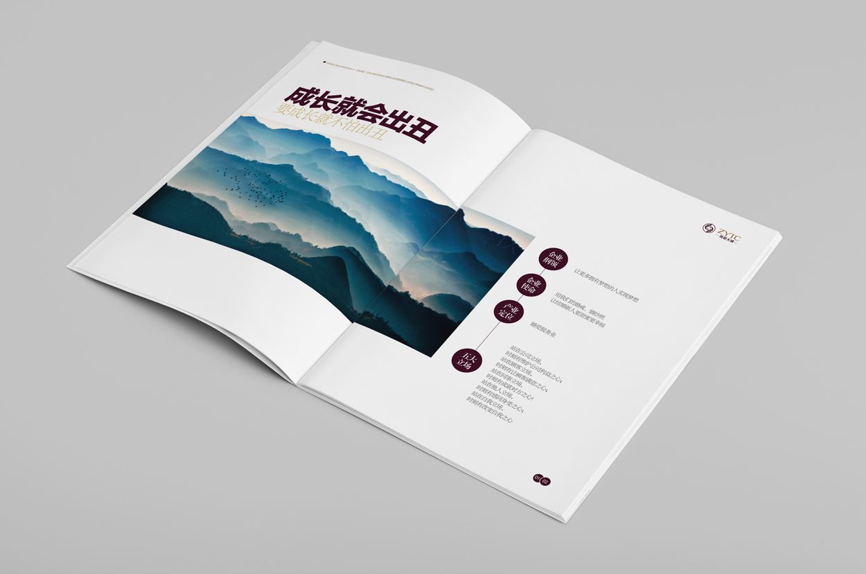 畫冊印刷工藝 畫冊印刷工藝