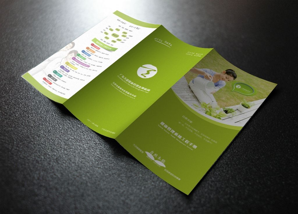 宣傳頁印刷 宣傳頁印刷