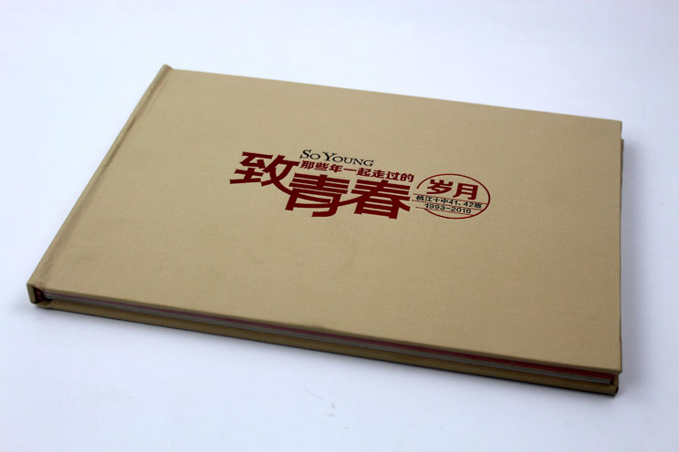 20160822194957_1406 20160822194957_1406