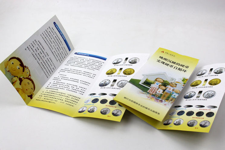 折頁印刷 折頁印刷