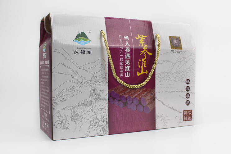 包裝盒印刷 包裝盒印刷