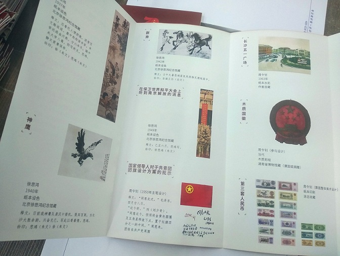 折頁印刷 折頁印刷