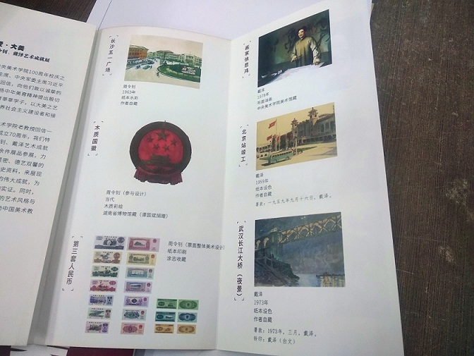 折頁印刷 折頁印刷