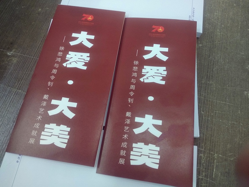 折頁印刷 折頁印刷