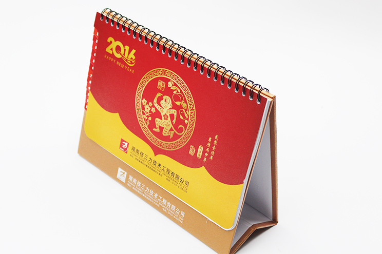 20160718163358_6250 20160718163358_6250