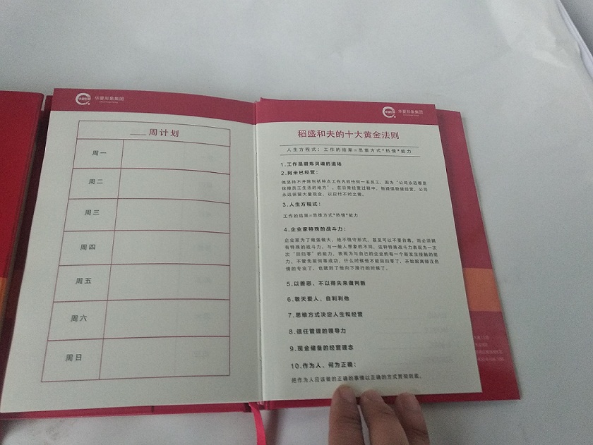 微信圖片_20191016170500 微信圖片_20191016170500