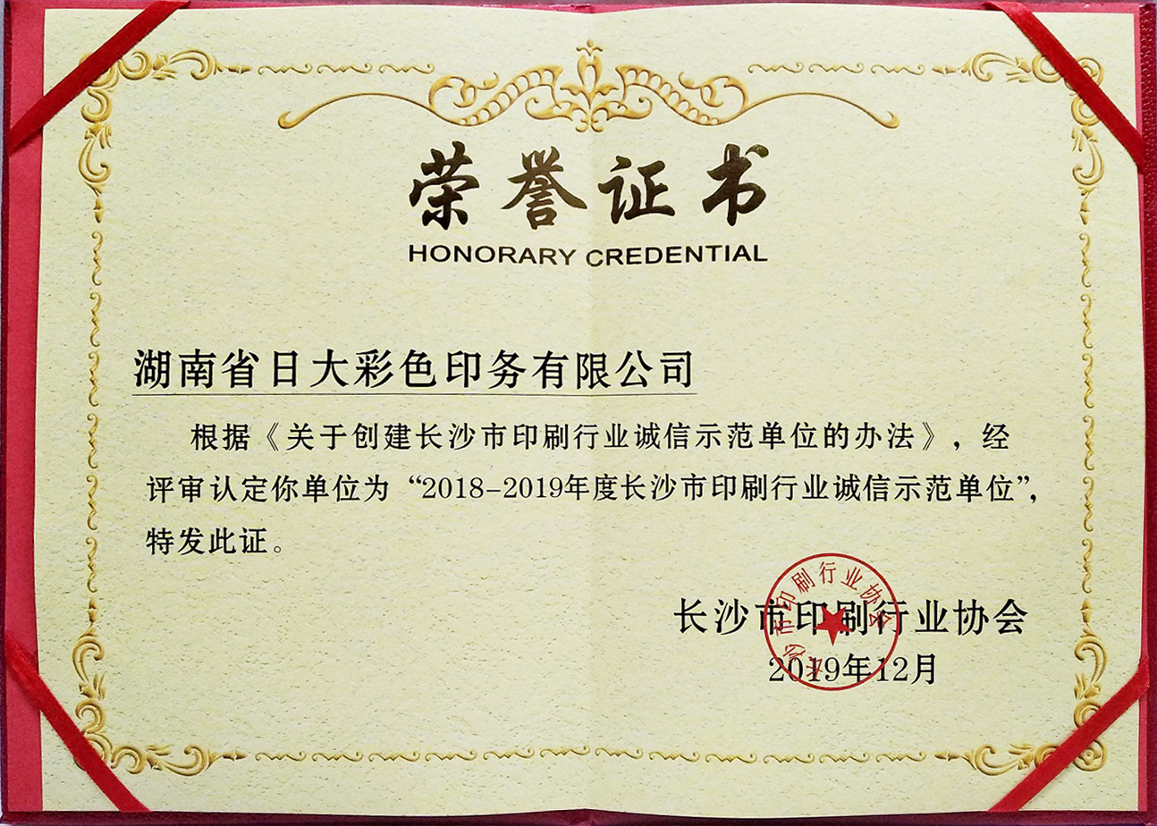 微信圖片_20200110104740 微信圖片_20200110104740