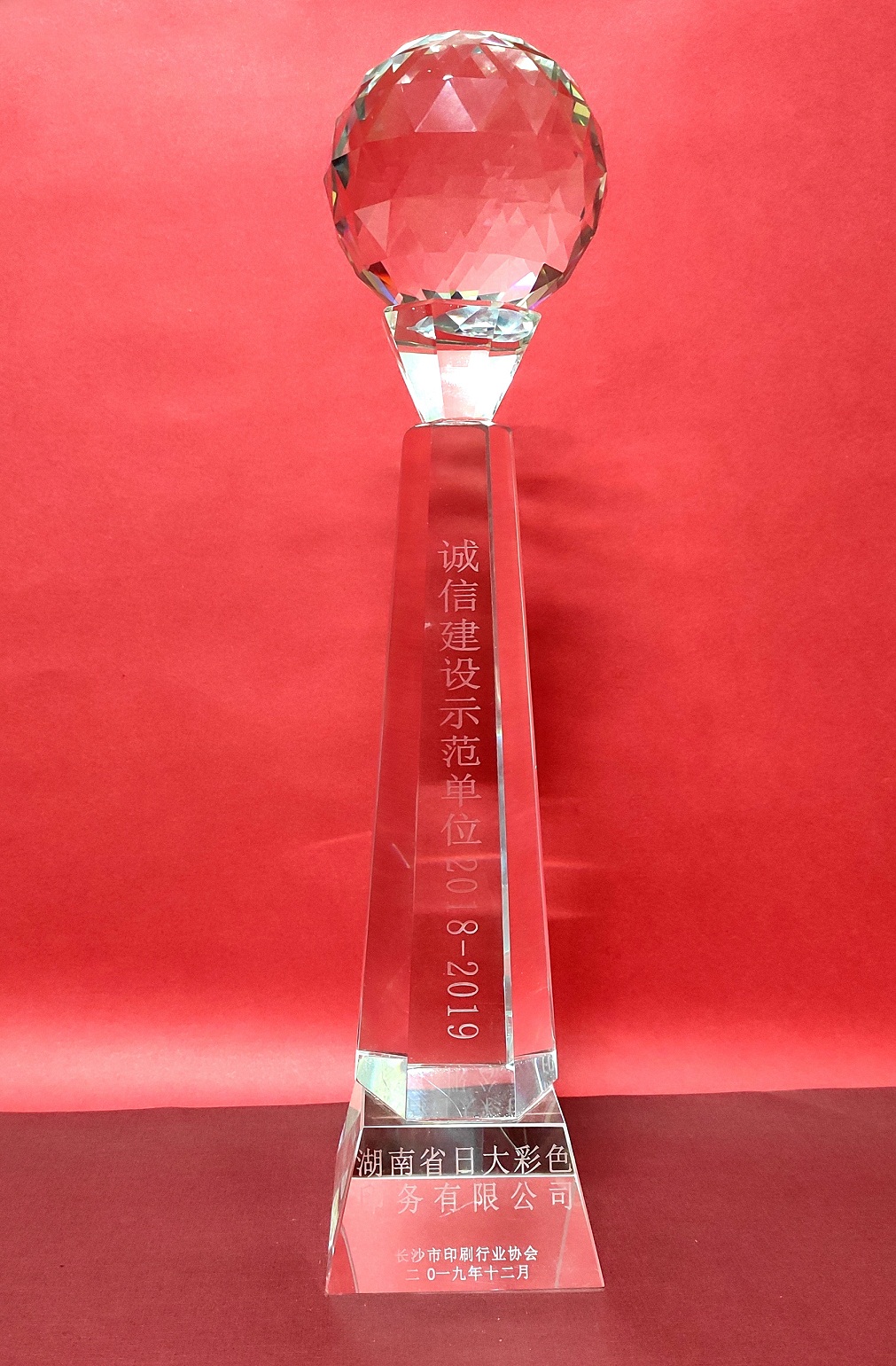 微信圖片_20200110105132 微信圖片_20200110105132