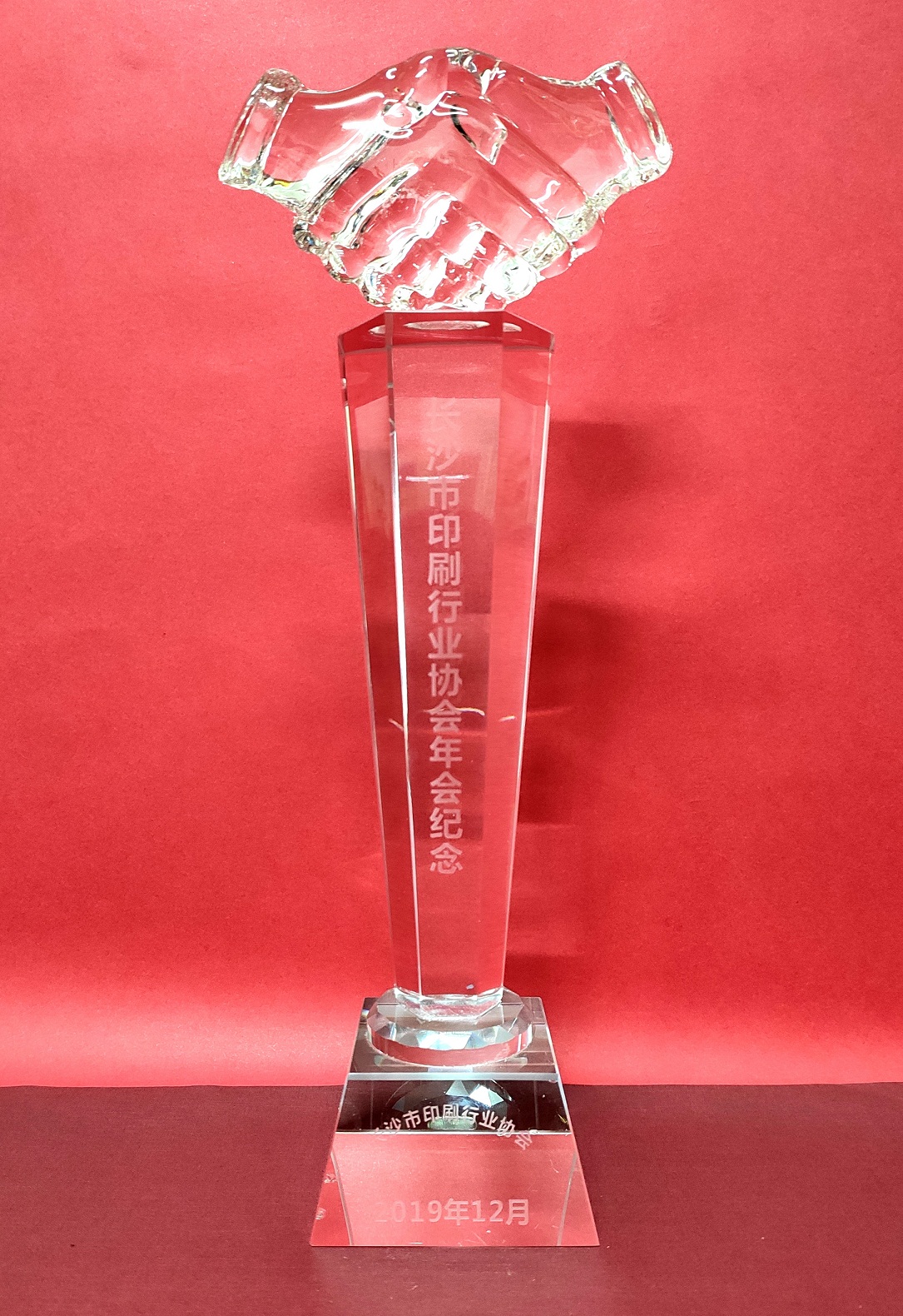 微信圖片_20200110105136 微信圖片_20200110105136