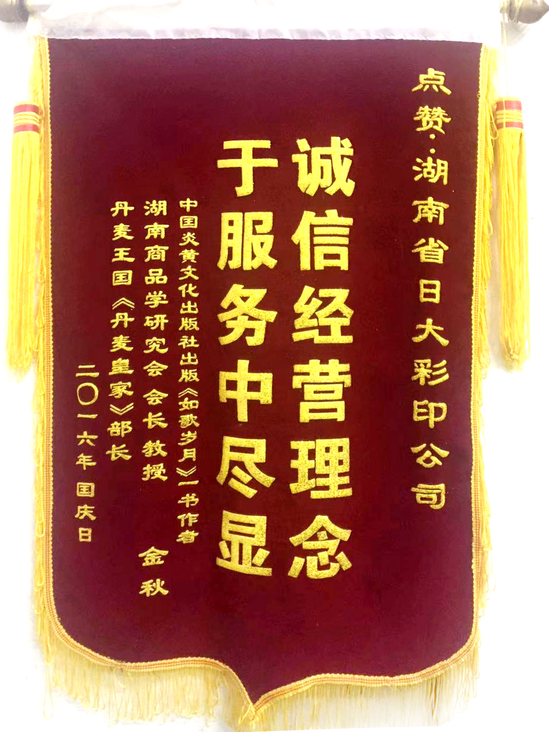 微信圖片_20200110105338 微信圖片_20200110105338